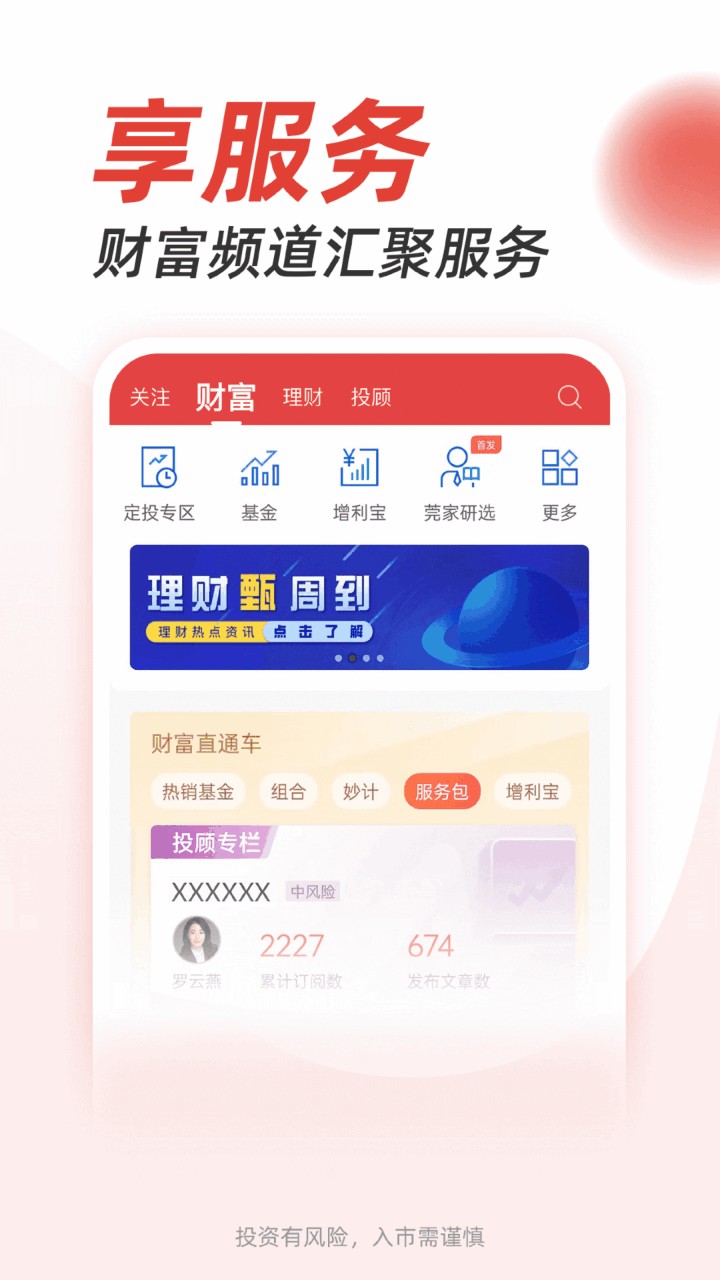 ��֤��app����