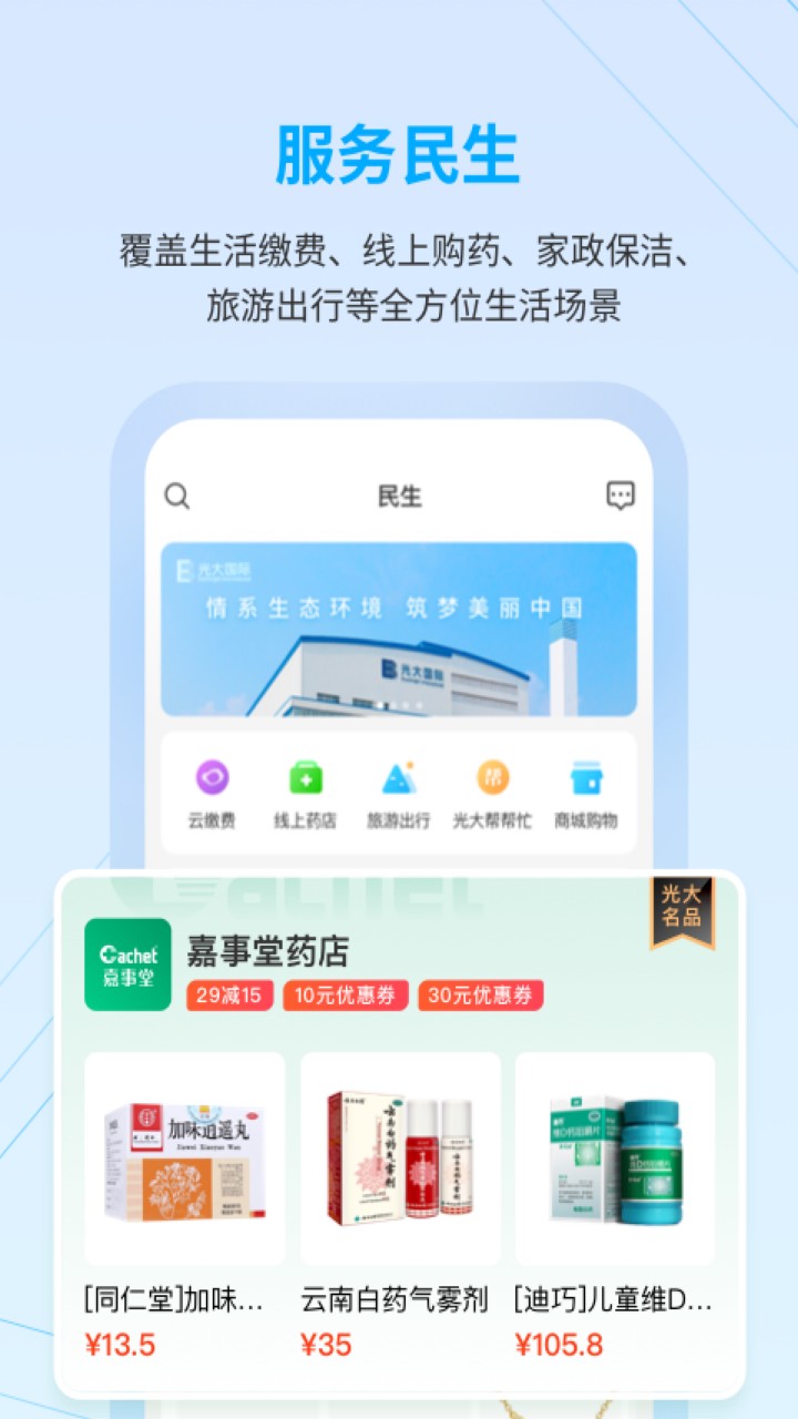 ���������app����