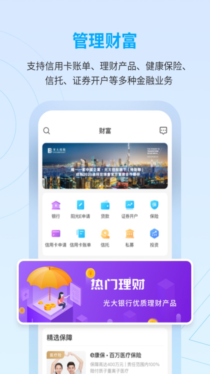 ���������app����