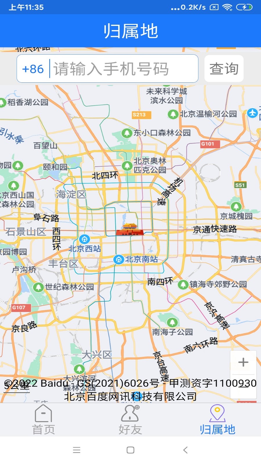 ��λ����app����