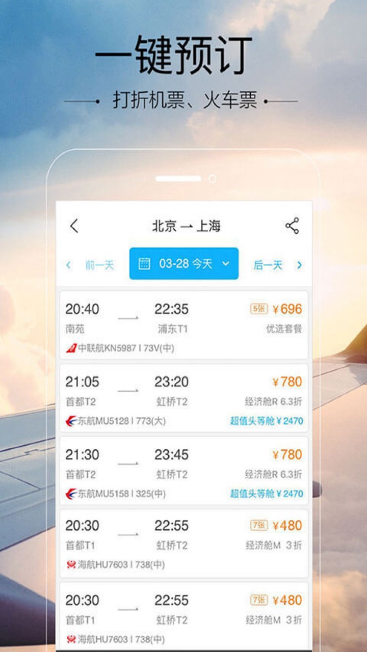 �����ܼ�app����