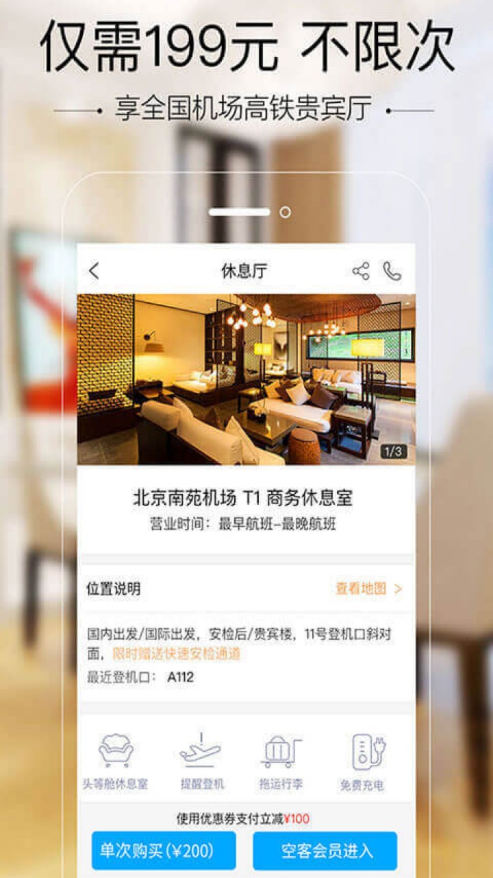 �����ܼ�app����