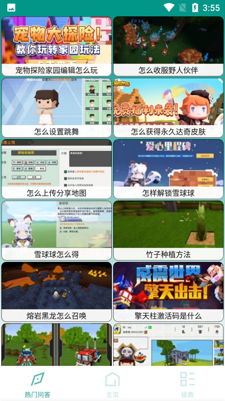 �������ֺ��Ӿɰ�