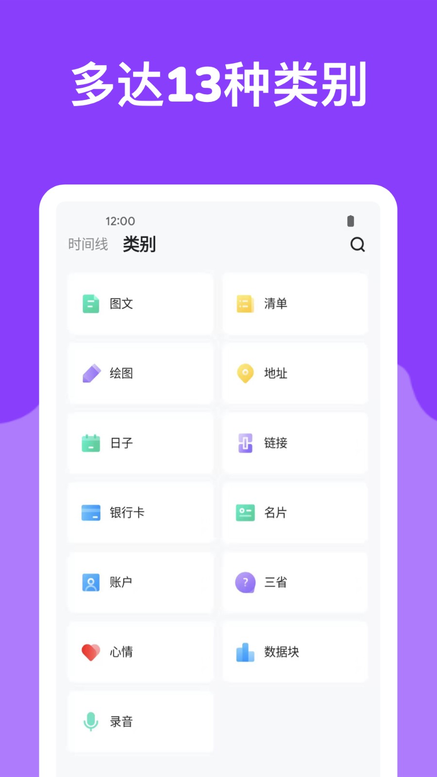 ��ȸ��app����