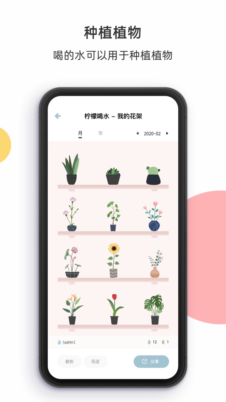 ���ʺ�ˮapp����