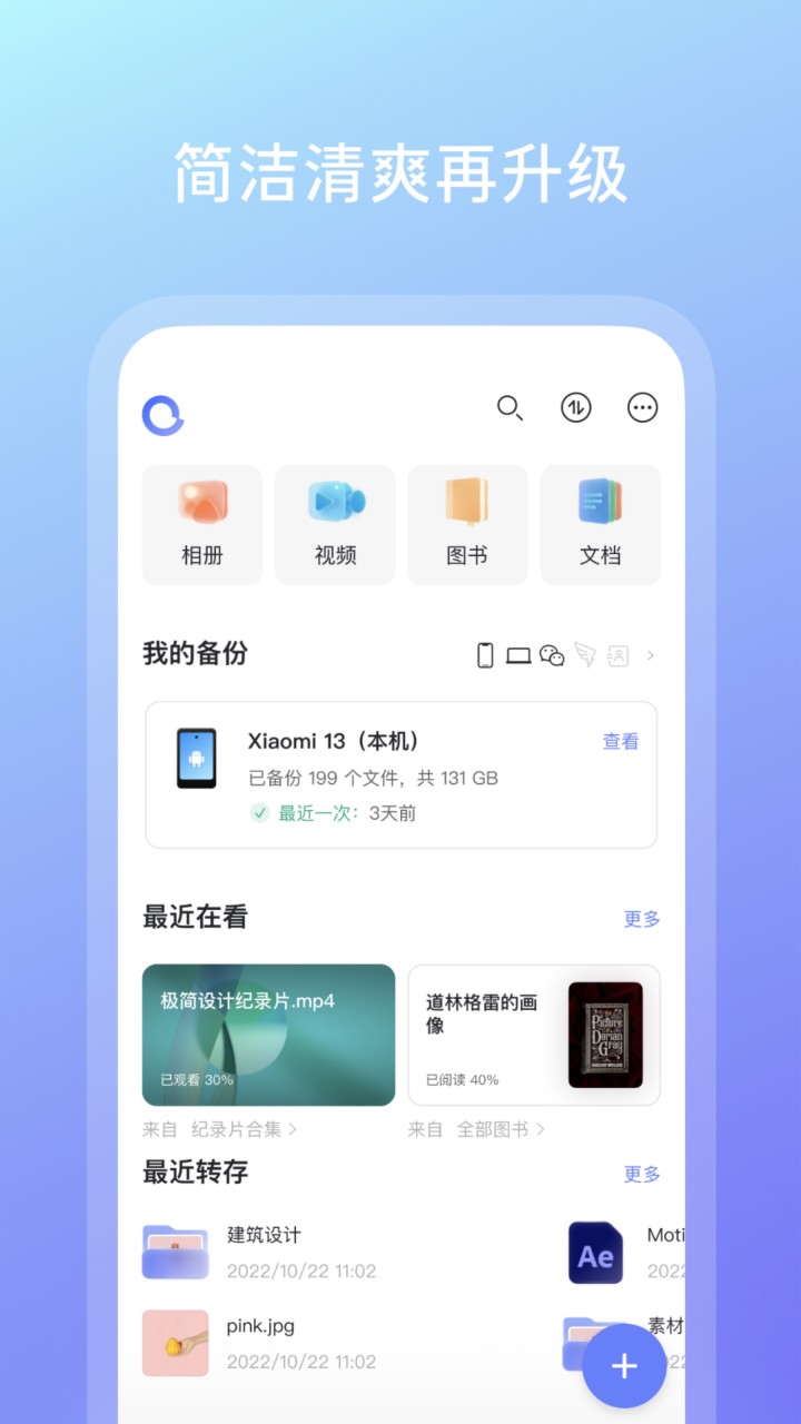 ��������TV��apk����