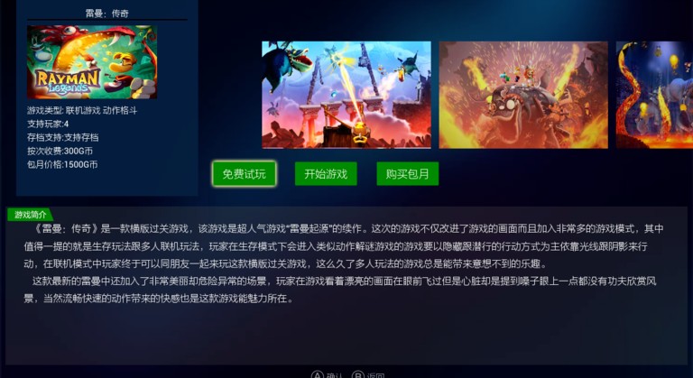 ��������Ϸ�ƽ������