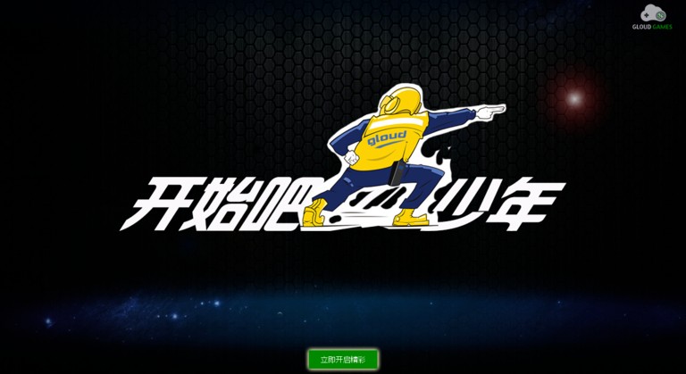 ��������Ϸ�ƽ������