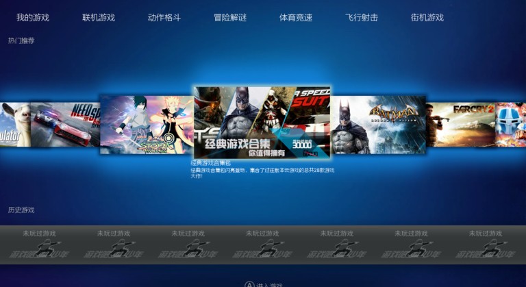 ��������Ϸ�ƽ������