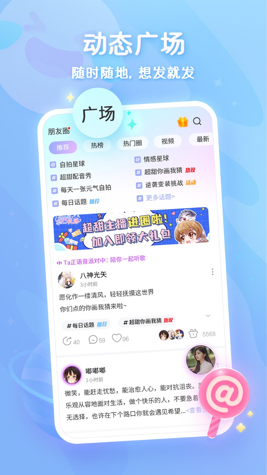 ����app����