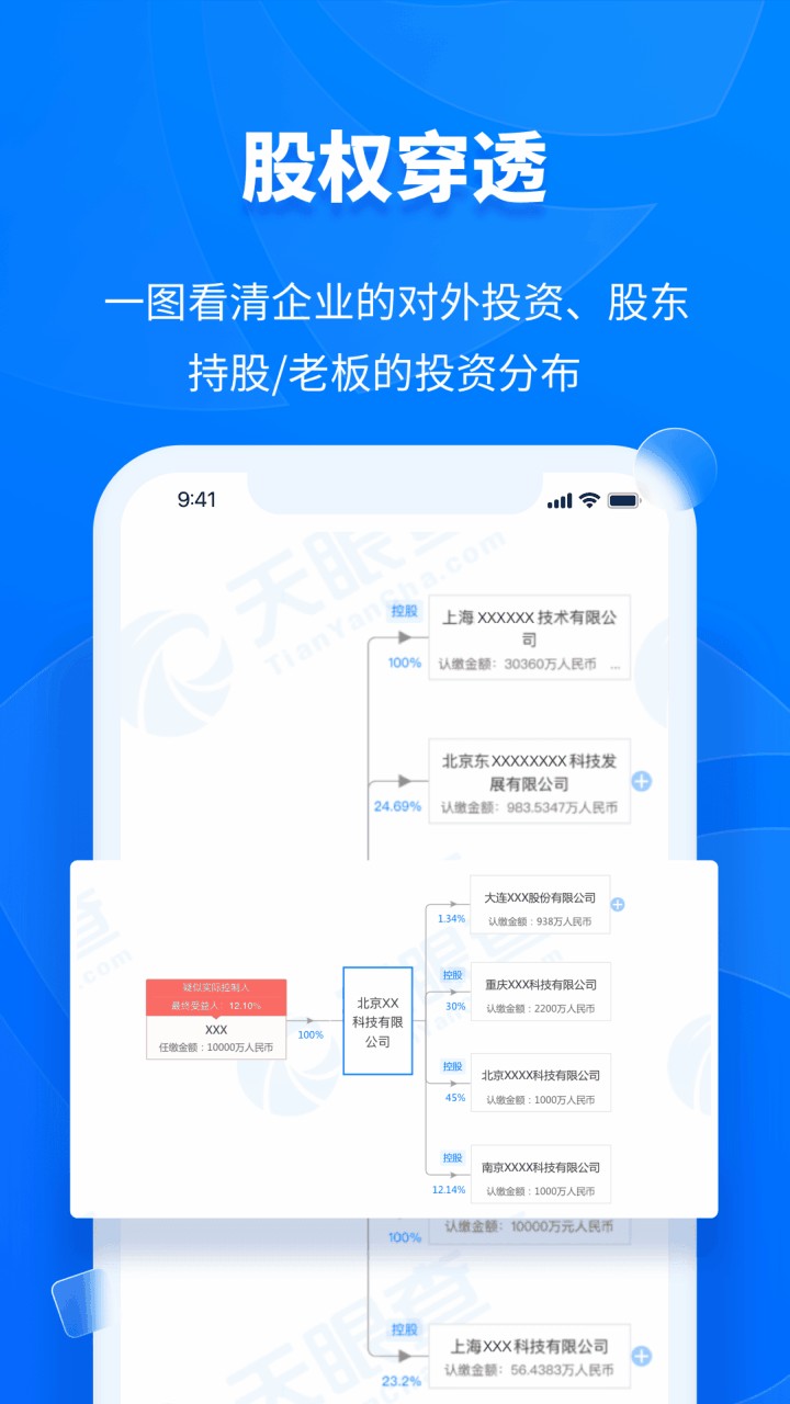 ���۲���ҵ���ò�ѯapp����