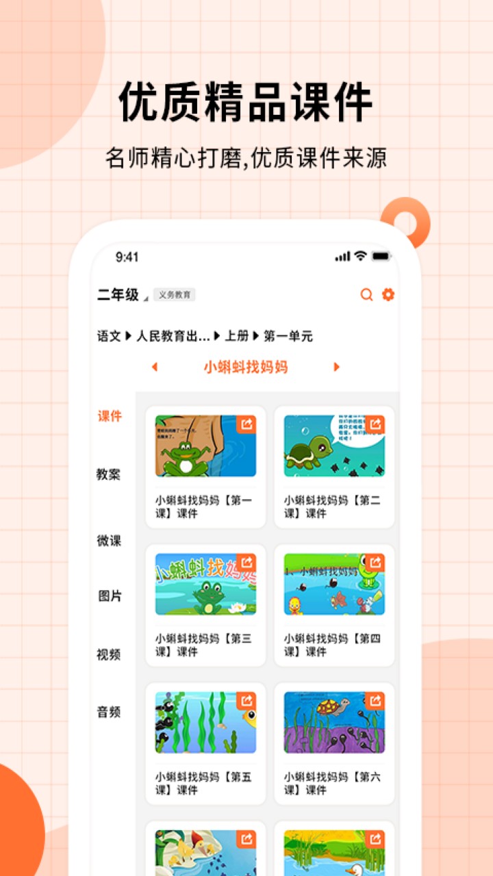 ��ƷPPTģ�����������