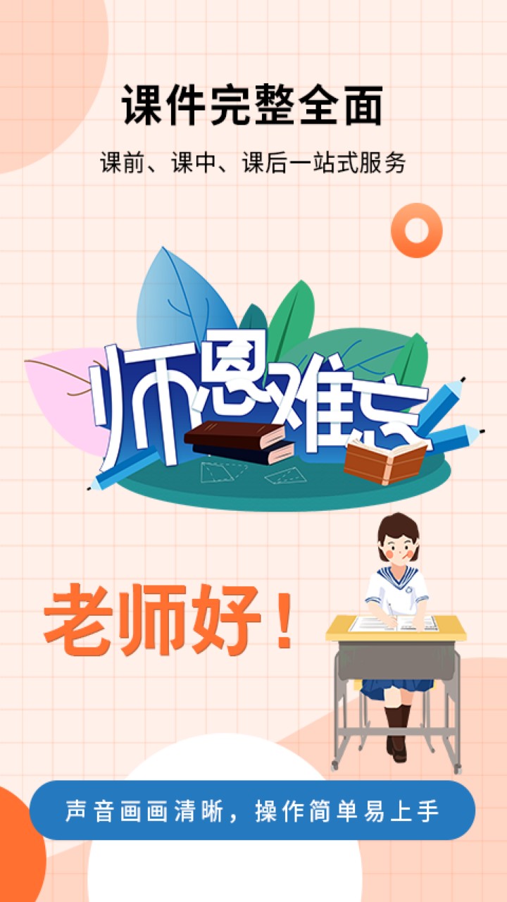 ��ƷPPTģ�����������