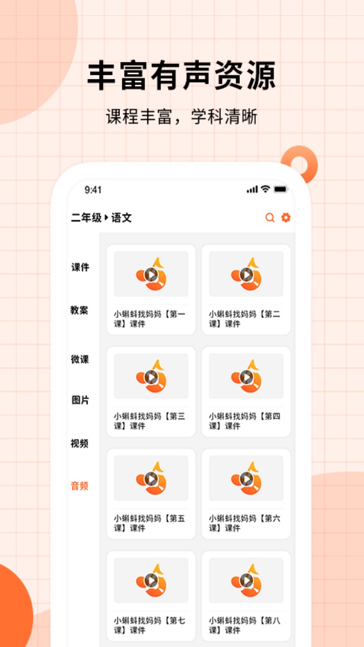 ��ƷPPTģ�����������