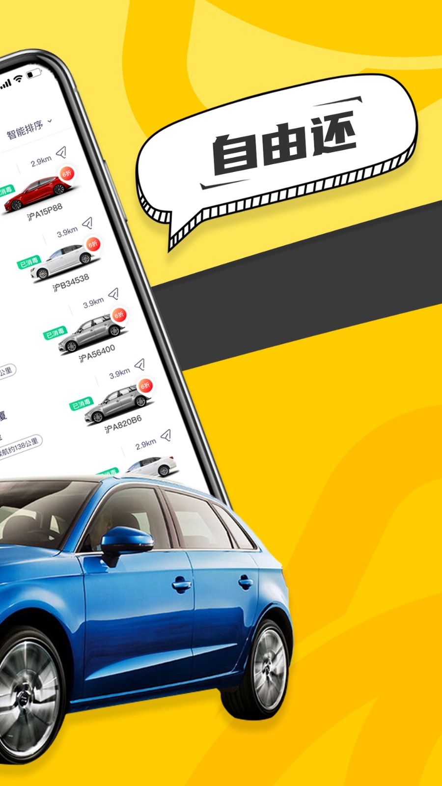 ��͹������app����