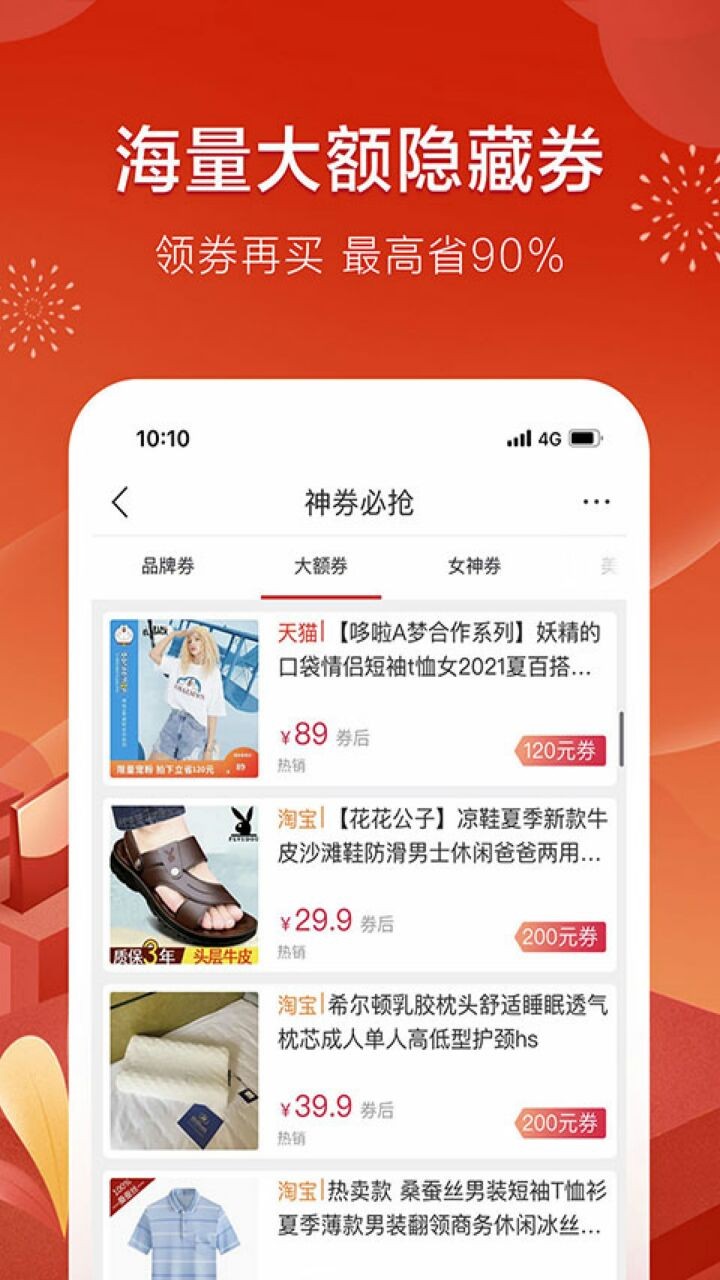 ��800app����