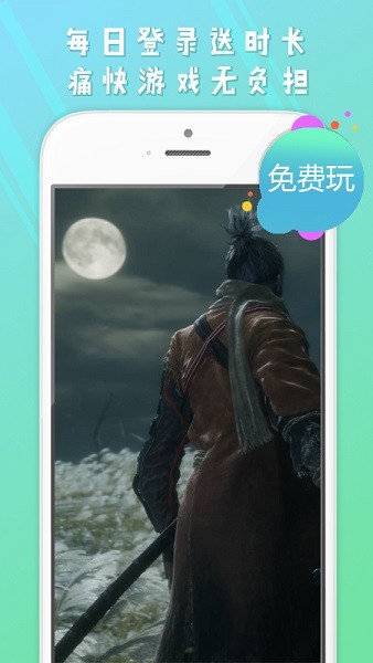 5G֥������Ϸ�ƽ�����Ŷ�