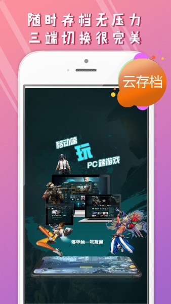 5G֥������Ϸ�ƽ�����Ŷ�