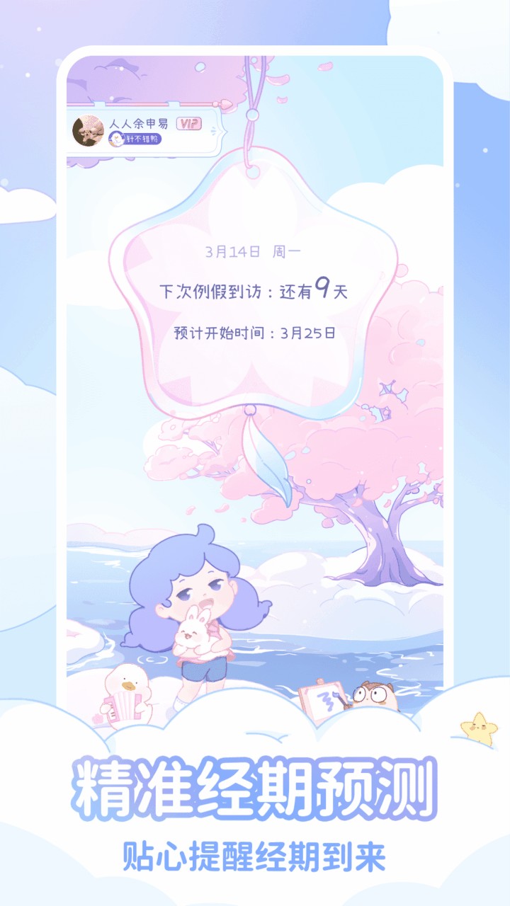 ��������app����