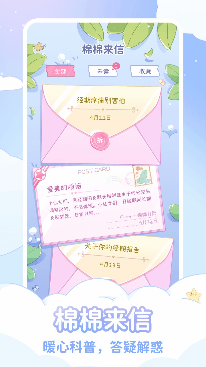 ��������app����