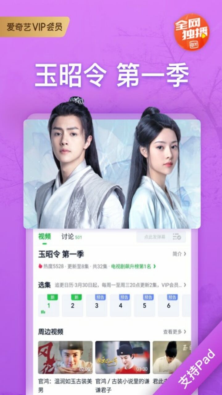 ������Pad������