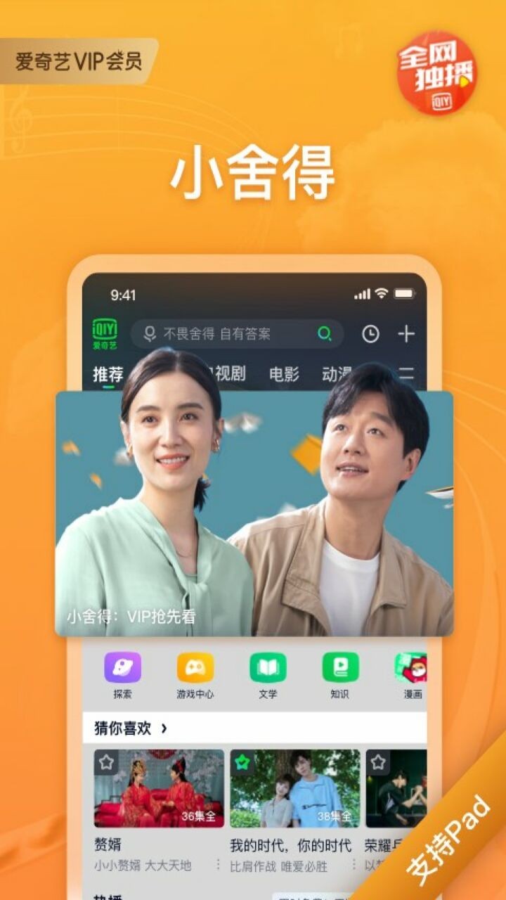 ������Pad������