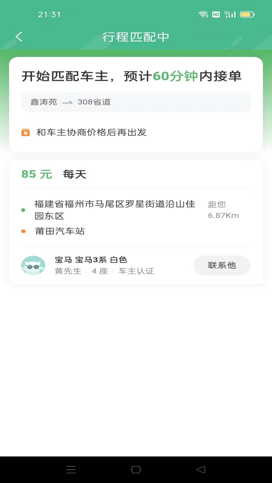 ���ƴ��app����