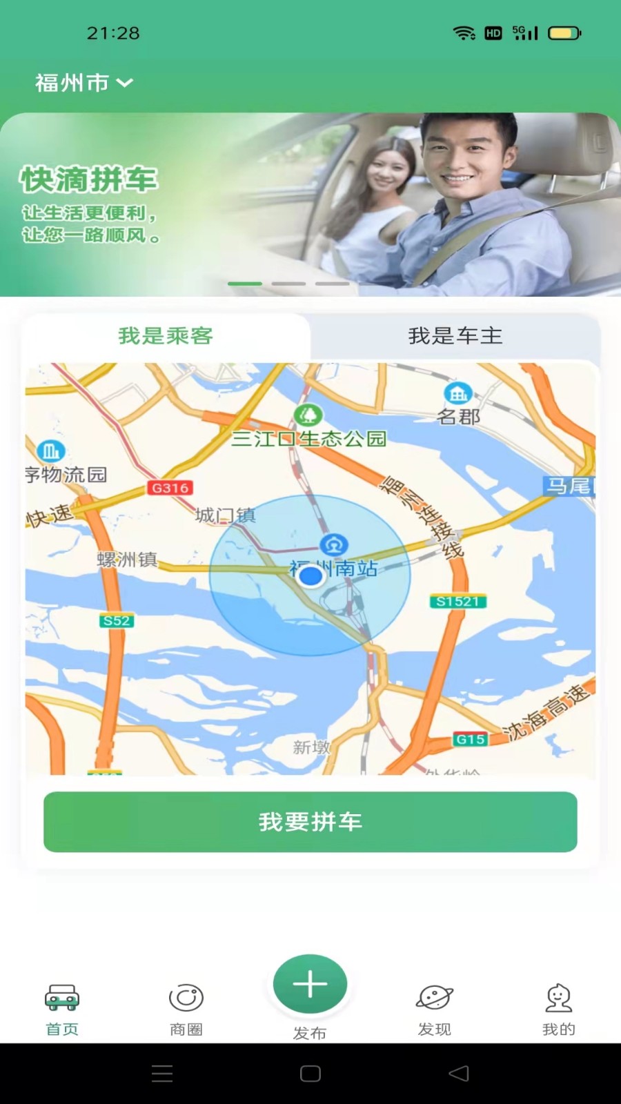 ���ƴ��app����