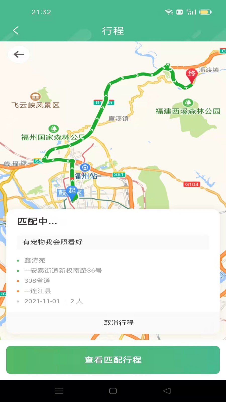 ���ƴ��app����