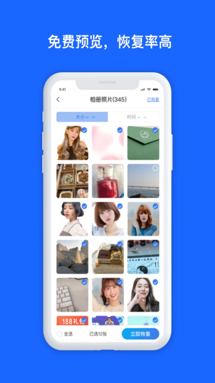 �����ûָ���ʦ�ƽ������