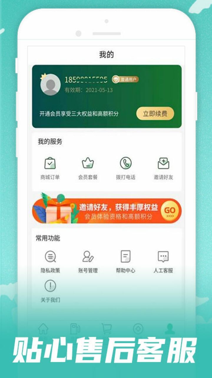 ���ɵ绰app����