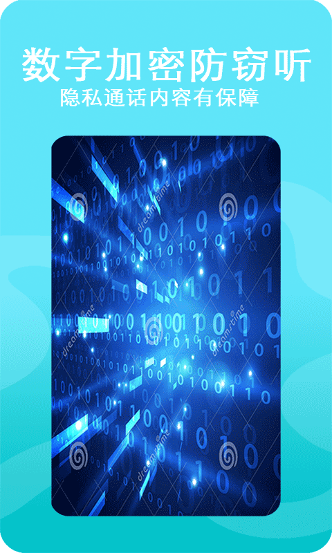 ��������绰app����