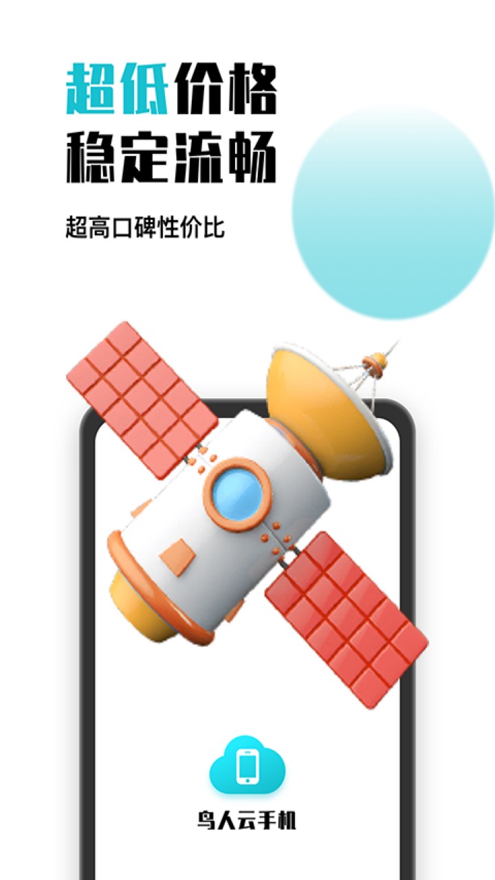 �������ֻ��ƽ������