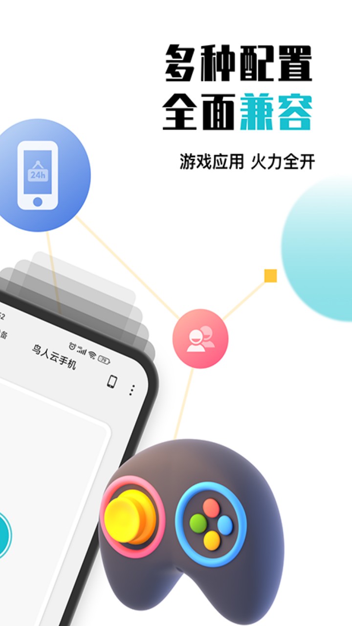 �������ֻ��ƽ������