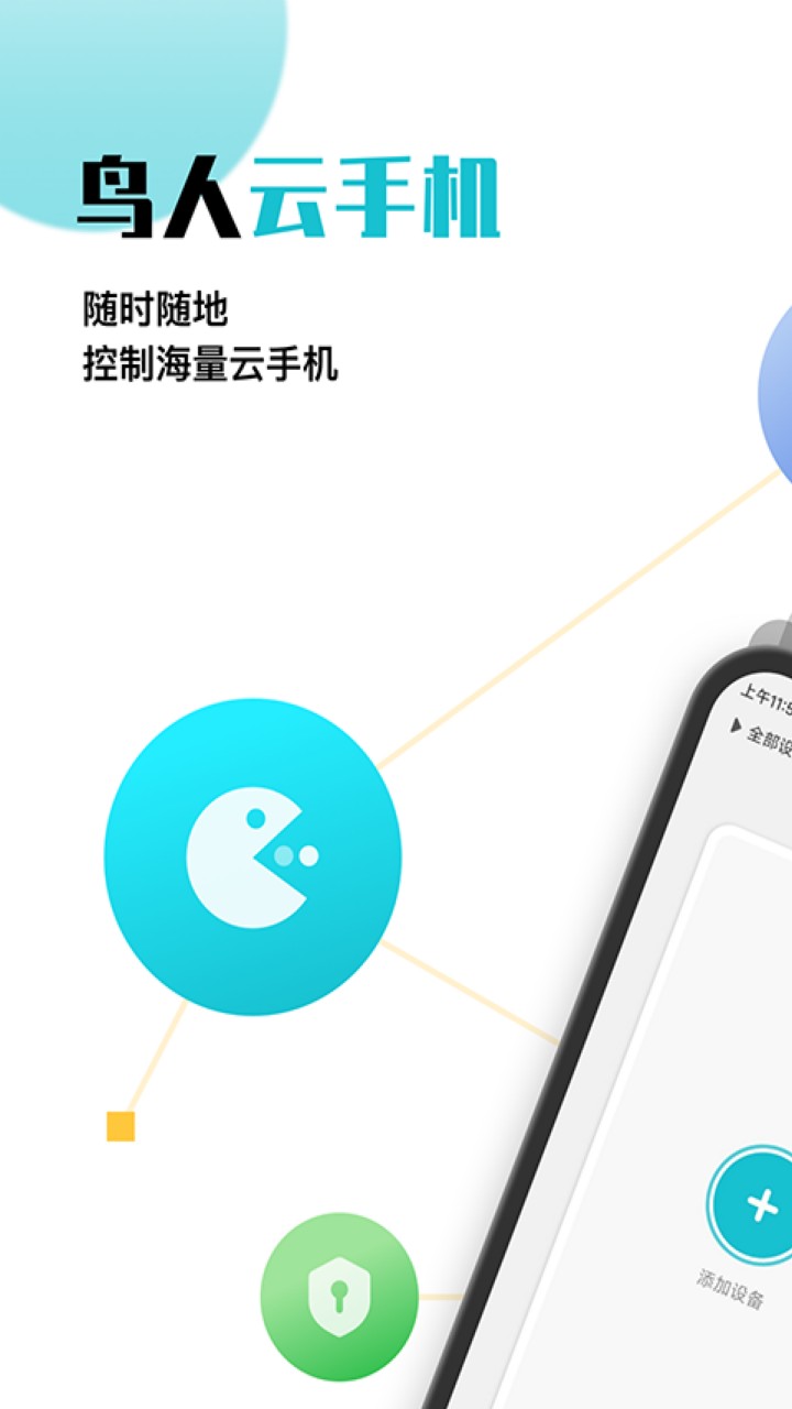 �������ֻ��ƽ������