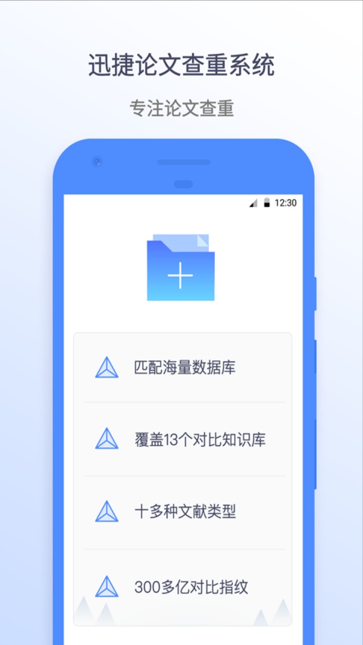 Ѹ�����Ĳ���app����