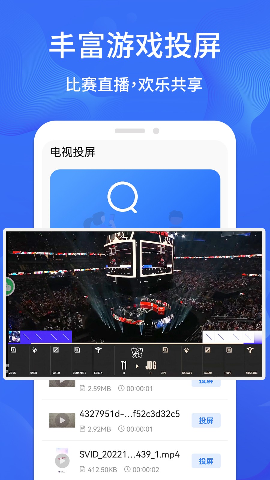 ����Ͷ�������ƽ������