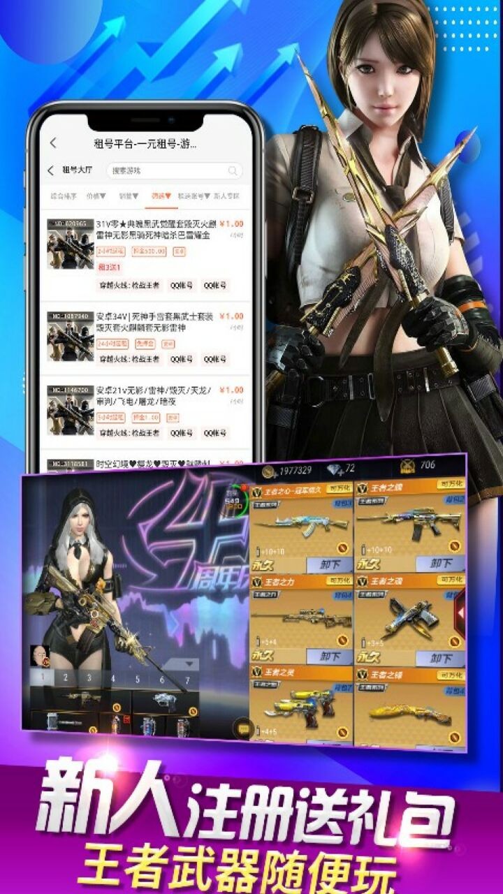 һԪ���ƽ̨��������