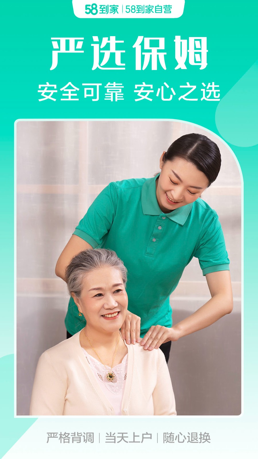 58����app���ذ�װ