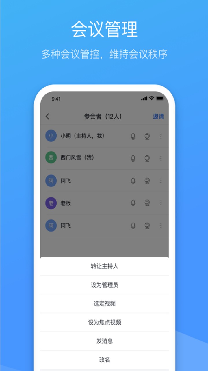 ��������app���ذ�׿