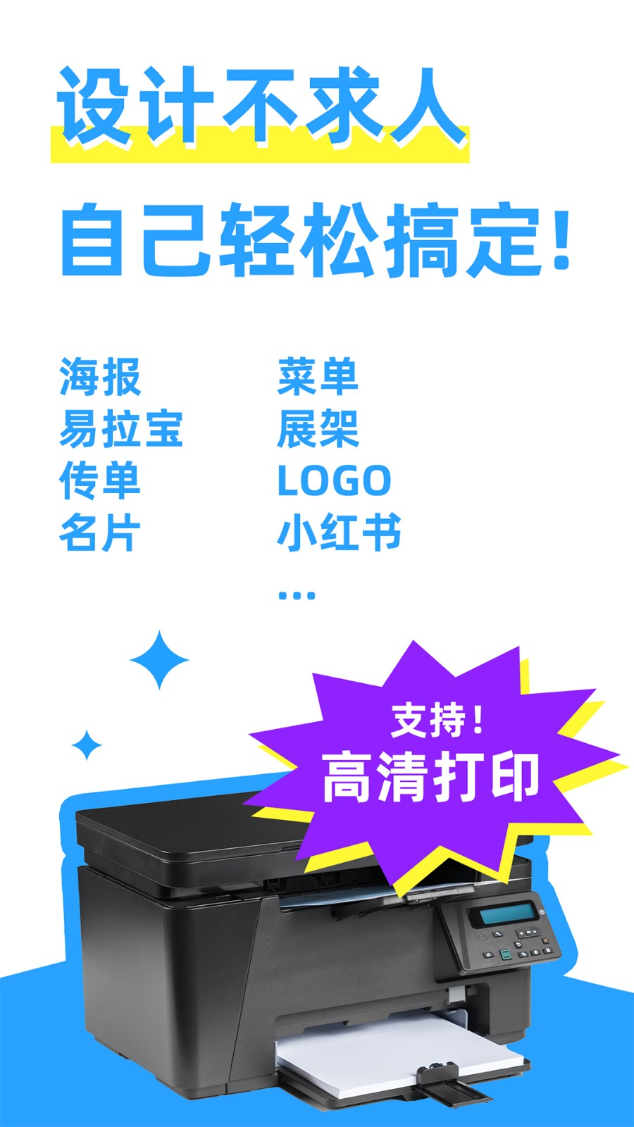 ����������ʦapp��׿����