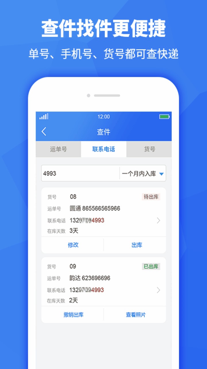 ��վ����app����