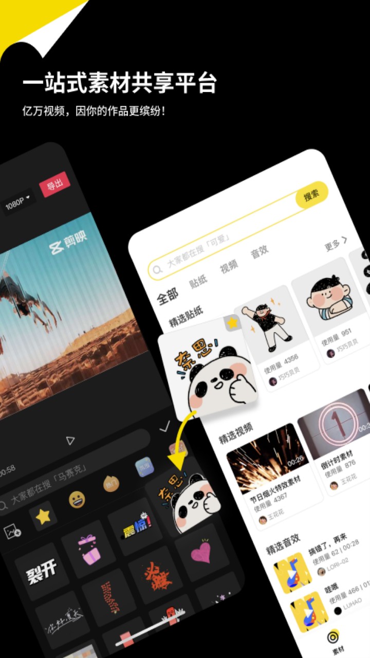 �ڹ�ͷapp����