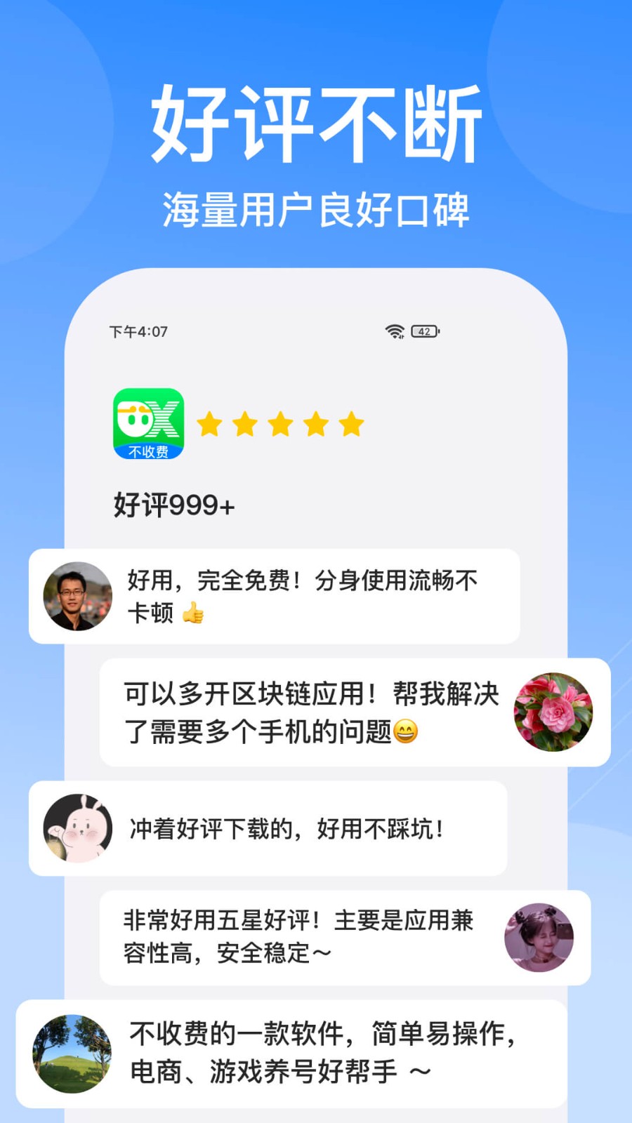 ���ֻ�������Ѱ�����