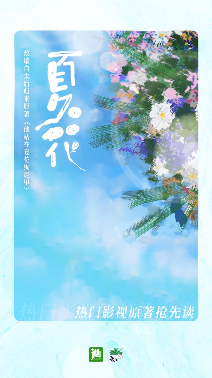 ������ѧ��app����