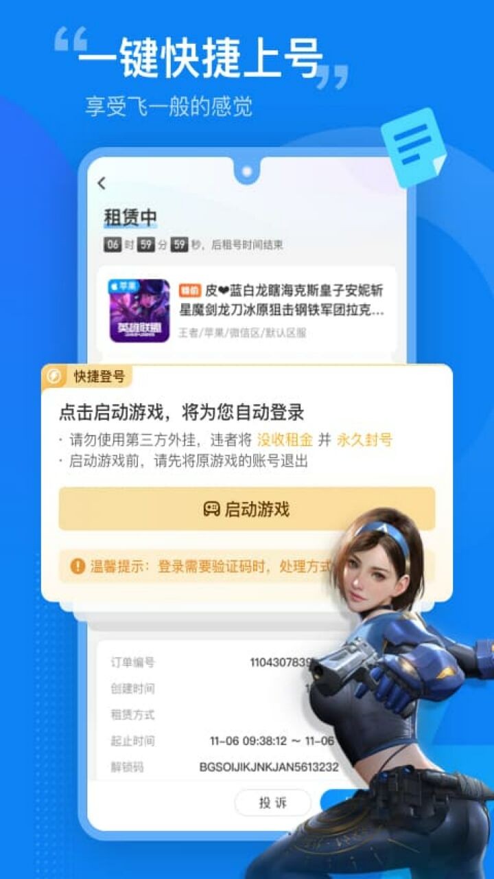 ���Ӫ�عٷ�������