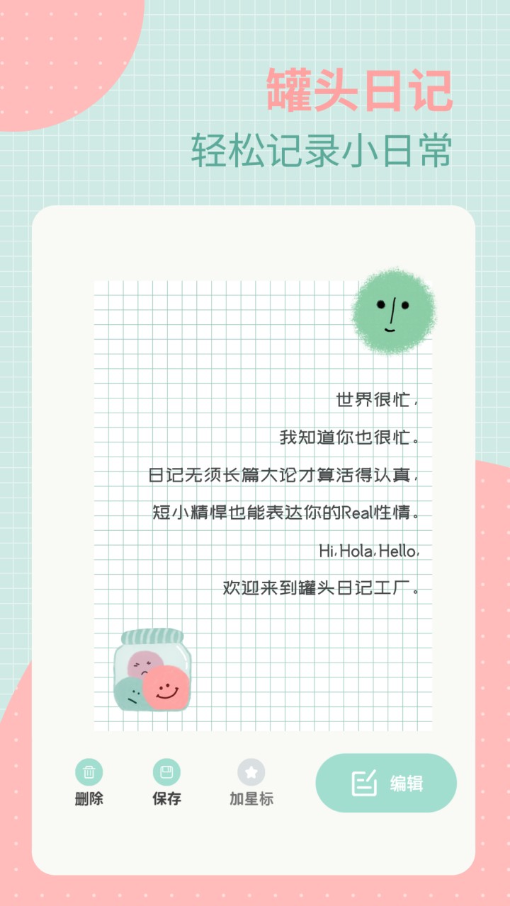 ��ͷ�ռ�app����