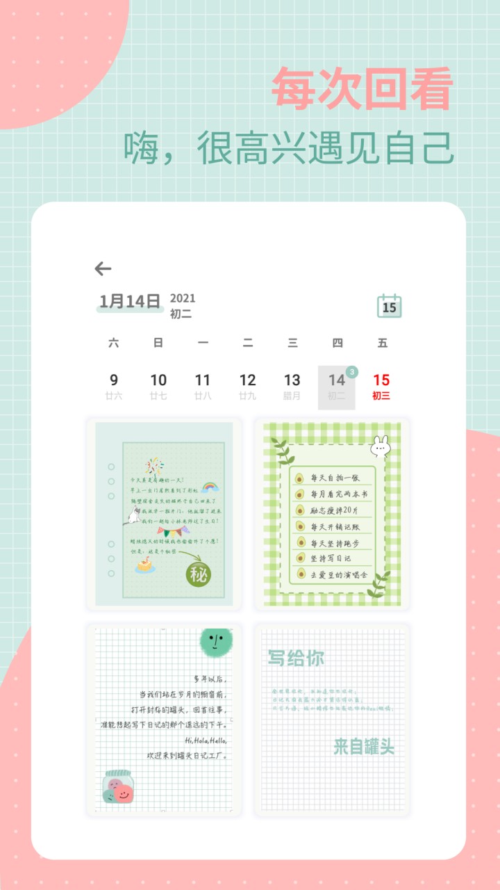 ��ͷ�ռ�app����