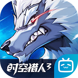 时空猎人3国际服
