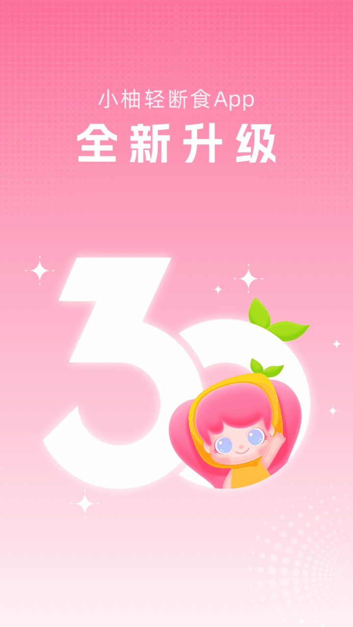 С�����ʳapp����